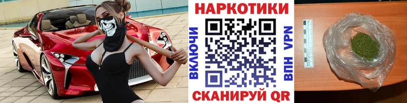 Как найти закладки Липецк Конопля  ГЕРОИН  Гашиш 