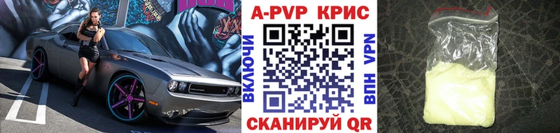A PVP мука  закладка  Липецк 