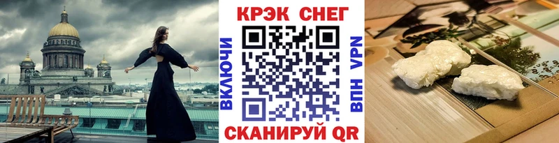 Cocaine 98%  что такое наркотик  Липецк 