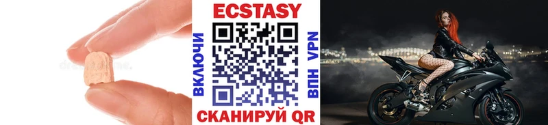 ЭКСТАЗИ ешки Липецк