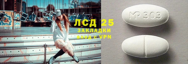 MDMA Premium VHQ Белоозёрский