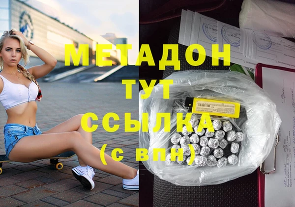 прущая мука Белокуриха
