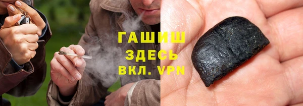 прущая мука Белокуриха