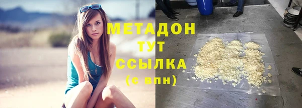 прущая мука Белокуриха