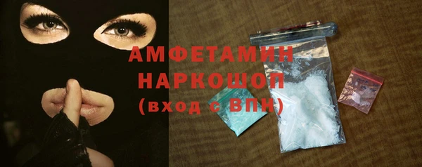 прущая мука Белокуриха