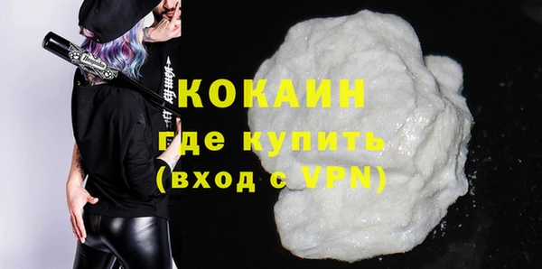 mix Беломорск