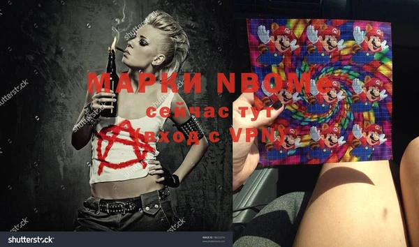 MDMA Premium VHQ Белоозёрский