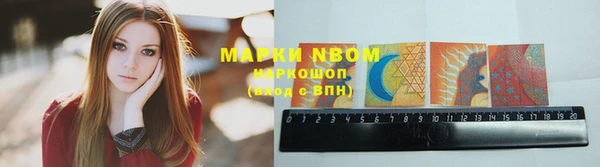 MDMA Premium VHQ Белоозёрский