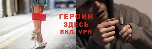 мяу мяу кристалл Богородицк