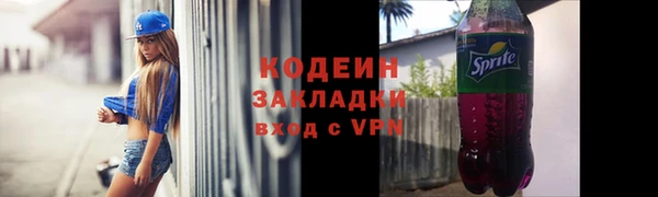 mix Беломорск