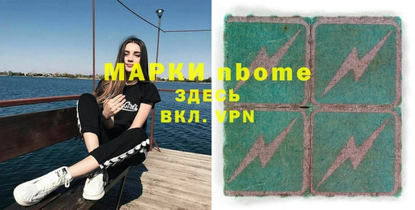экстази Богородск