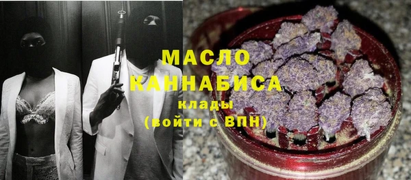 мяу мяу кристалл Богородицк