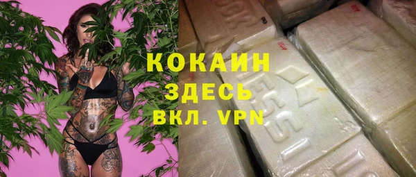 mix Беломорск