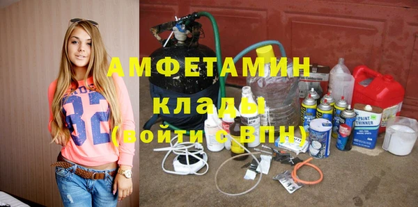 mix Беломорск