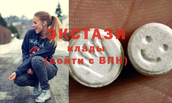 мяу мяу кристалл Богородицк