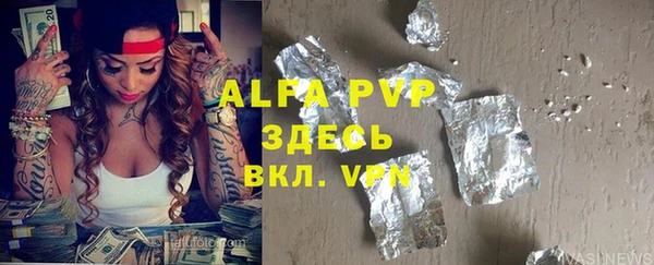 MDMA Premium VHQ Белоозёрский
