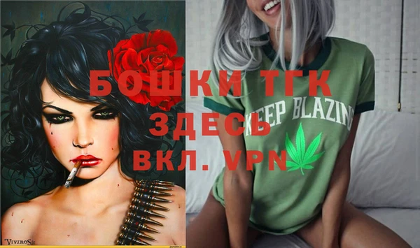 прущая мука Белокуриха