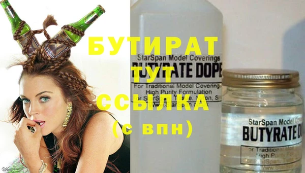 прущая мука Белокуриха