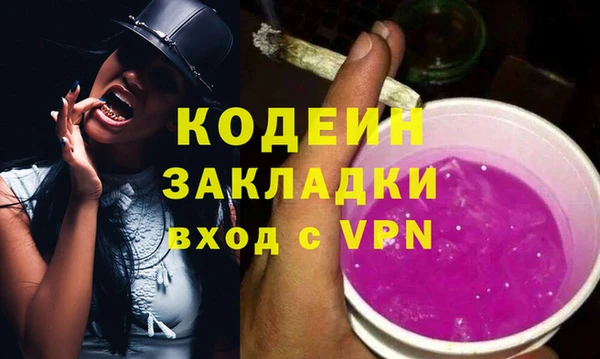 экстази Богородск