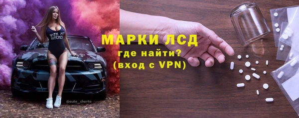 мяу мяу кристалл Богородицк