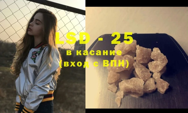 MDMA Premium VHQ Белоозёрский