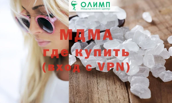 MDMA Premium VHQ Белоозёрский