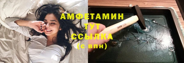 MDMA Premium VHQ Белоозёрский