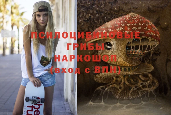 MDMA Premium VHQ Белоозёрский