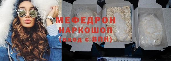 mix Беломорск