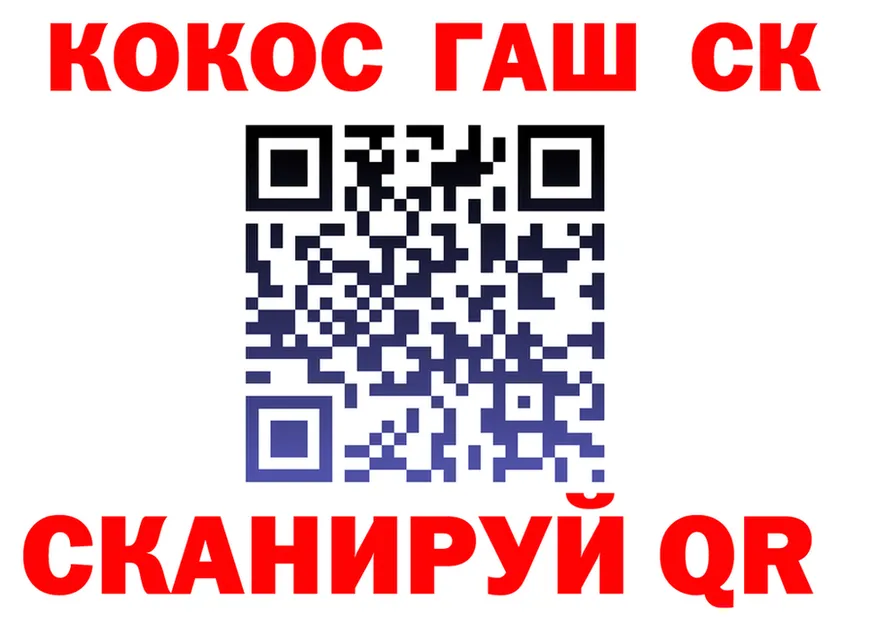 COCAIN VHQ зеркало shop hydra Липецк