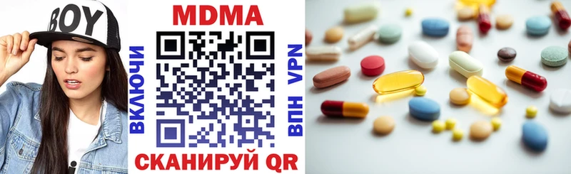 МДМА кристаллы  Липецк 