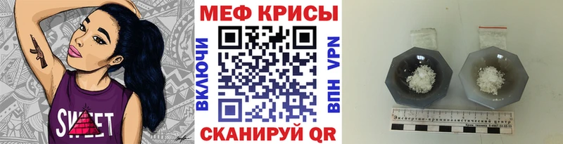 МЕГА как войти  Липецк  МЯУ-МЯУ мука 