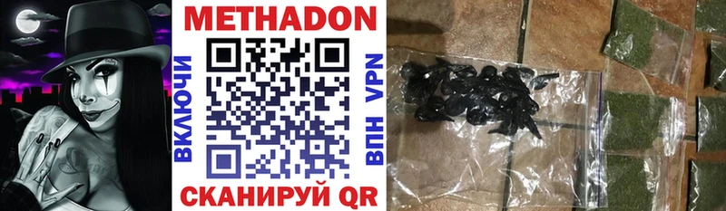 OMG вход  Липецк  МЕТАДОН мёд 