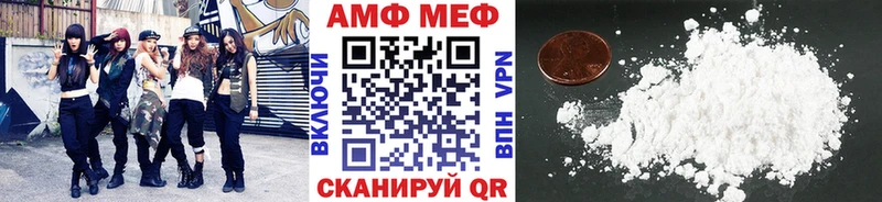 МЕТАМФЕТАМИН витя  MEGA   Липецк 