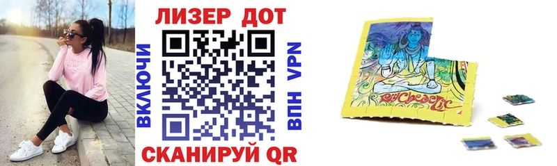 Марки 25I-NBOMe 1,8мг  Липецк 