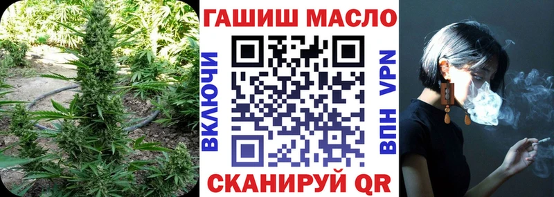 ТГК вейп с тгк  Липецк 
