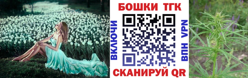 Конопля THC 21%  OMG ссылки  Липецк 